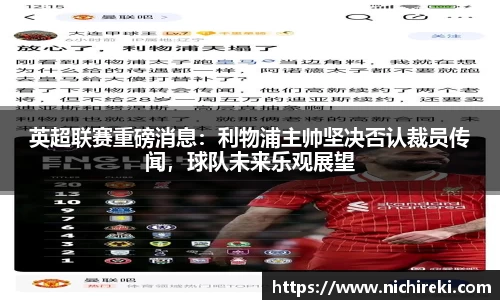 米兰体育